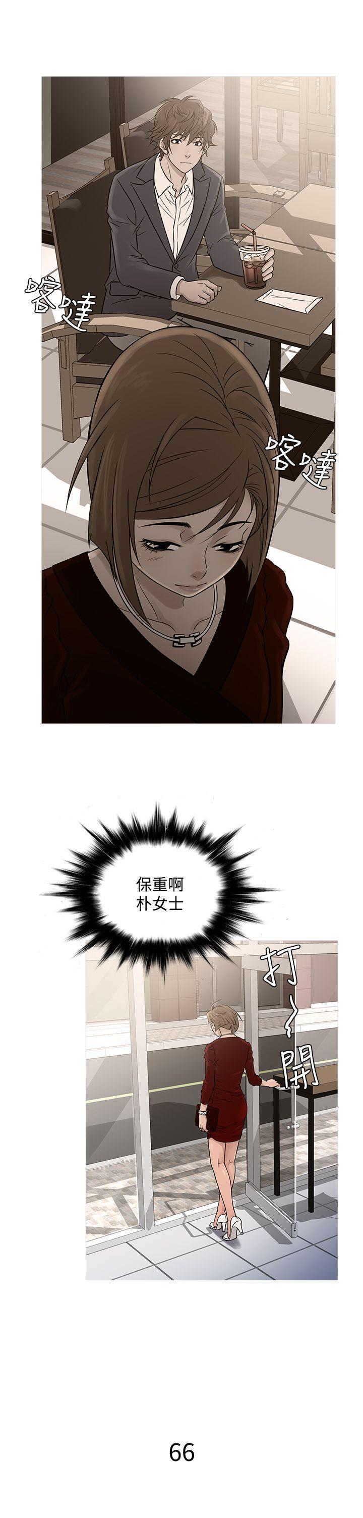 [韩国漫画] 鸭王 剧情,熟女人妻,巨乳大奶#[22P]-2