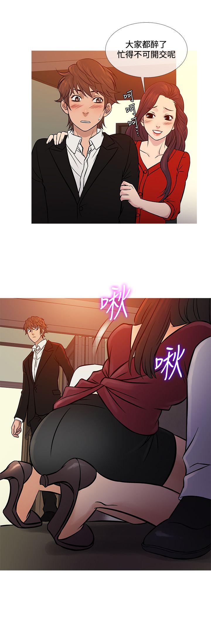[韩国漫画] 鸭王 剧情,熟女人妻,巨乳大奶#[22P]-20