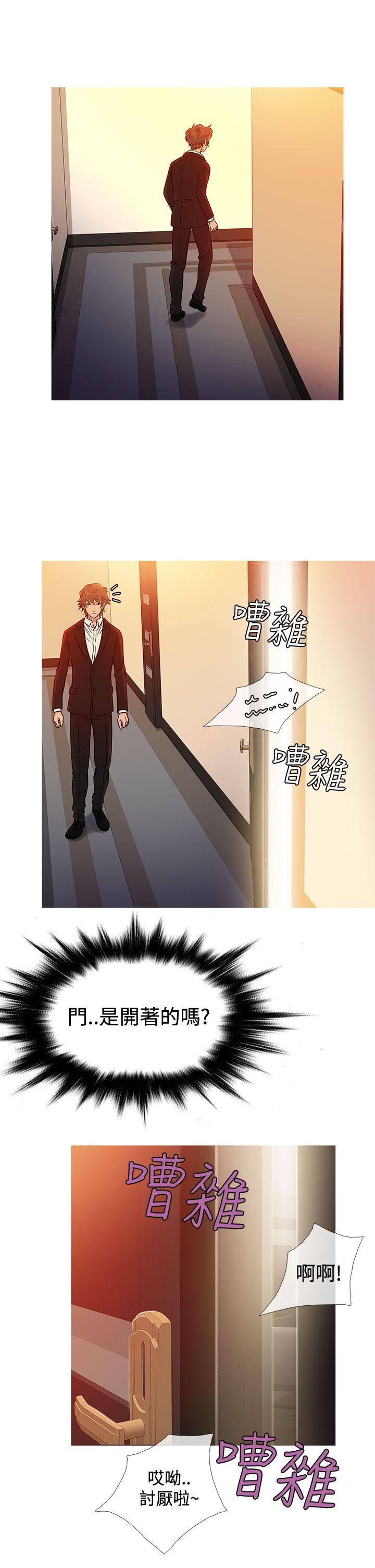 [韩国漫画] 鸭王 剧情,熟女人妻,巨乳大奶#[22P]-5