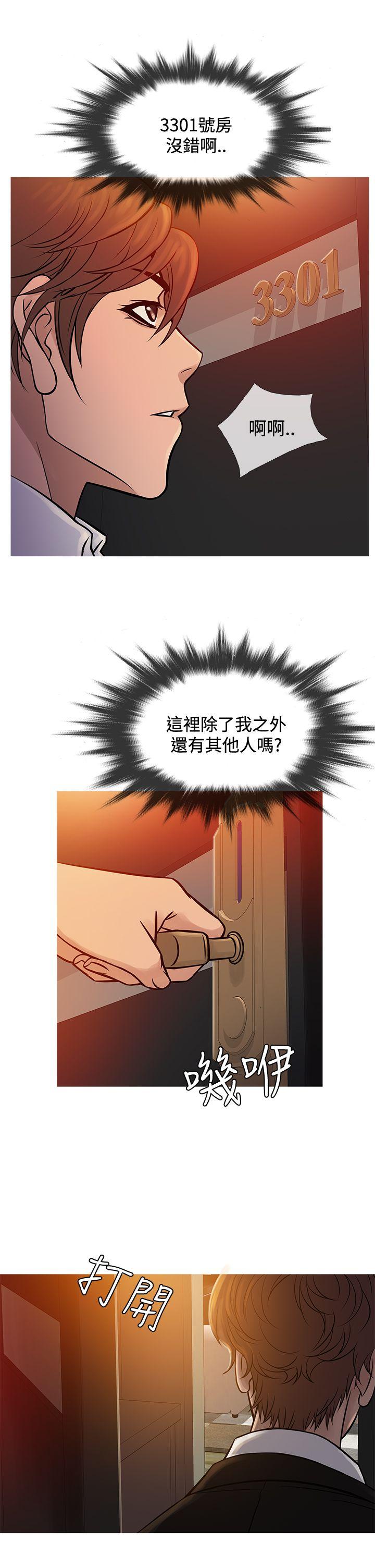 [韩国漫画] 鸭王 剧情,熟女人妻,巨乳大奶#[22P]-6