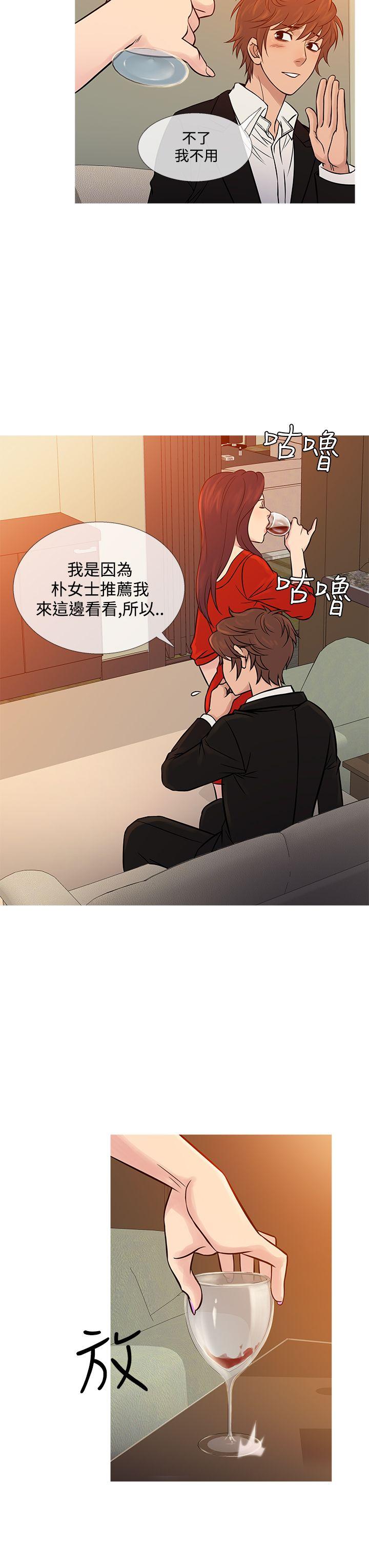 [韩国漫画] 鸭王 剧情,熟女人妻,巨乳大奶#[28P]-11