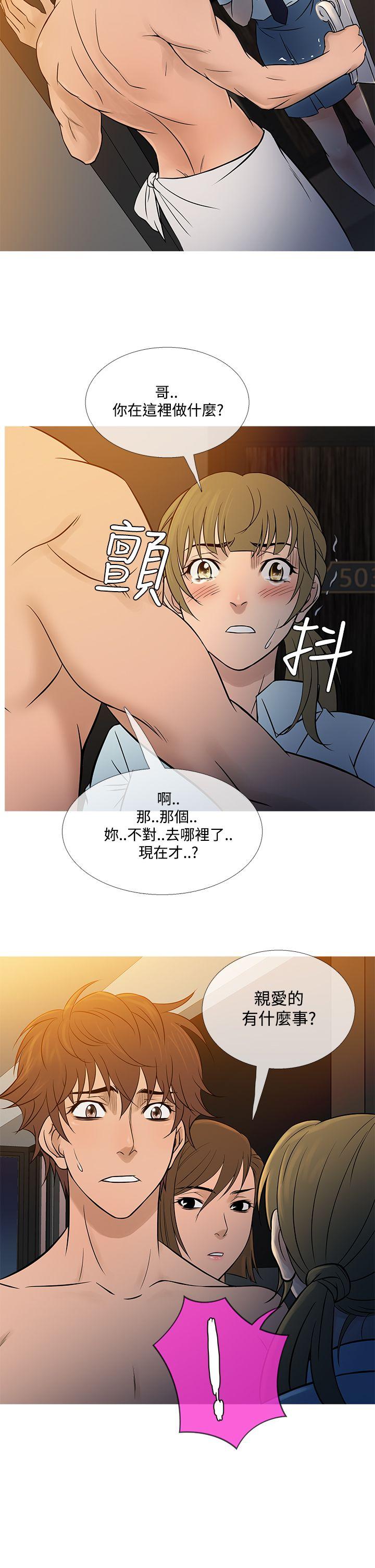 [韩国漫画] 鸭王 剧情,熟女人妻,巨乳大奶#[24P]-22