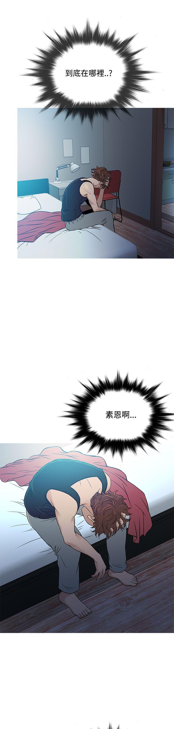 [韩国漫画] 鸭王 剧情,熟女人妻,巨乳大奶#[28P]-2
