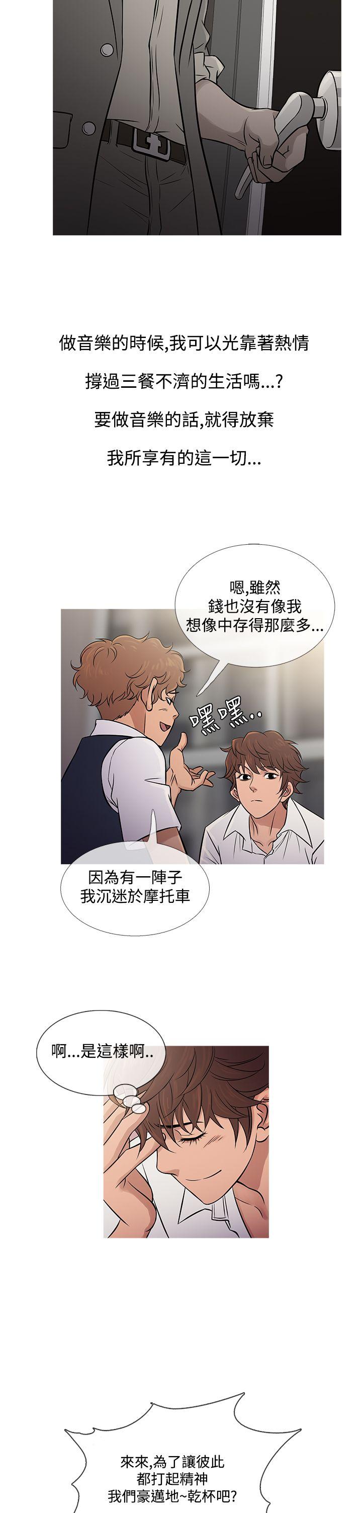 [韩国漫画] 鸭王 剧情,熟女人妻,巨乳大奶#[28P]-10