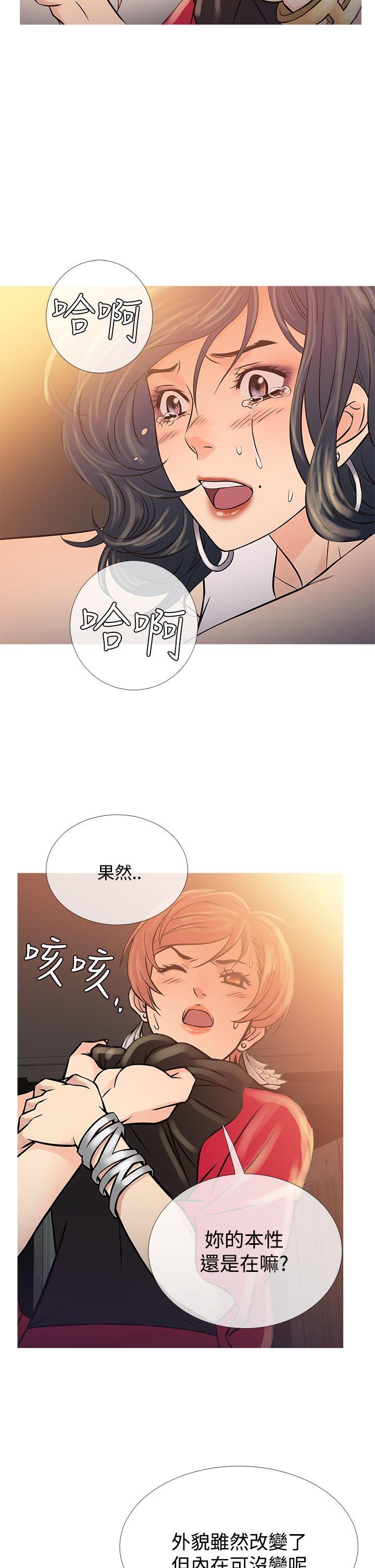 [韩国漫画] 鸭王 剧情,熟女人妻,巨乳大奶#[30P]-18