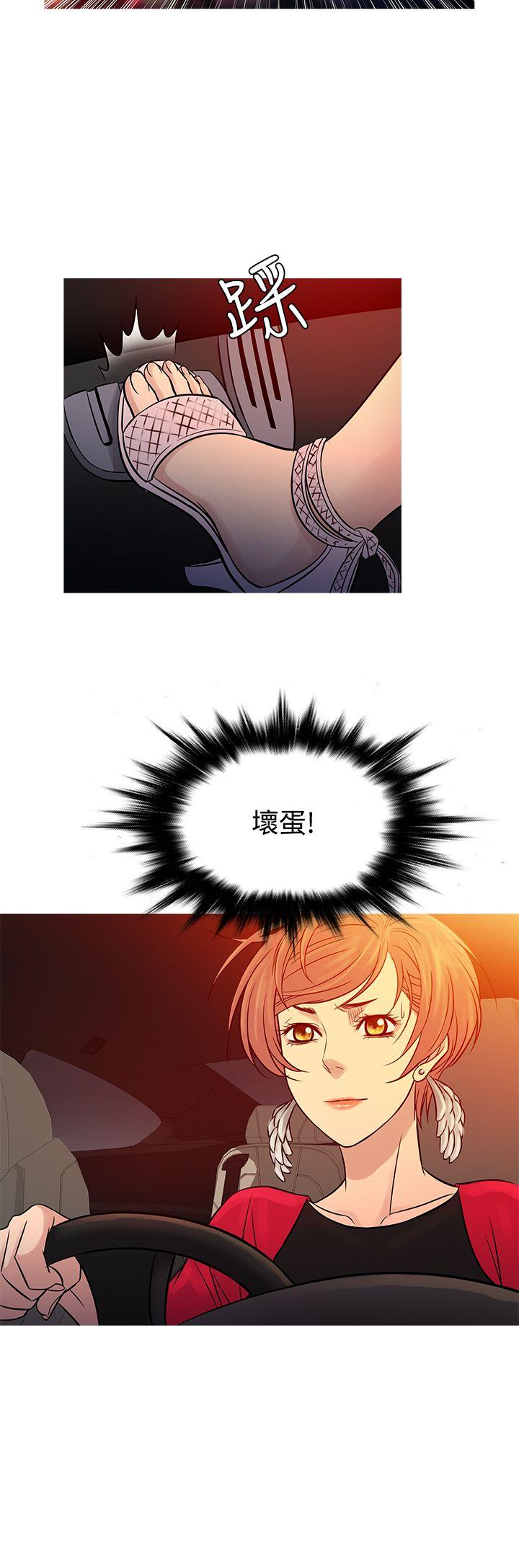[韩国漫画] 鸭王 剧情,熟女人妻,巨乳大奶#[30P]-24