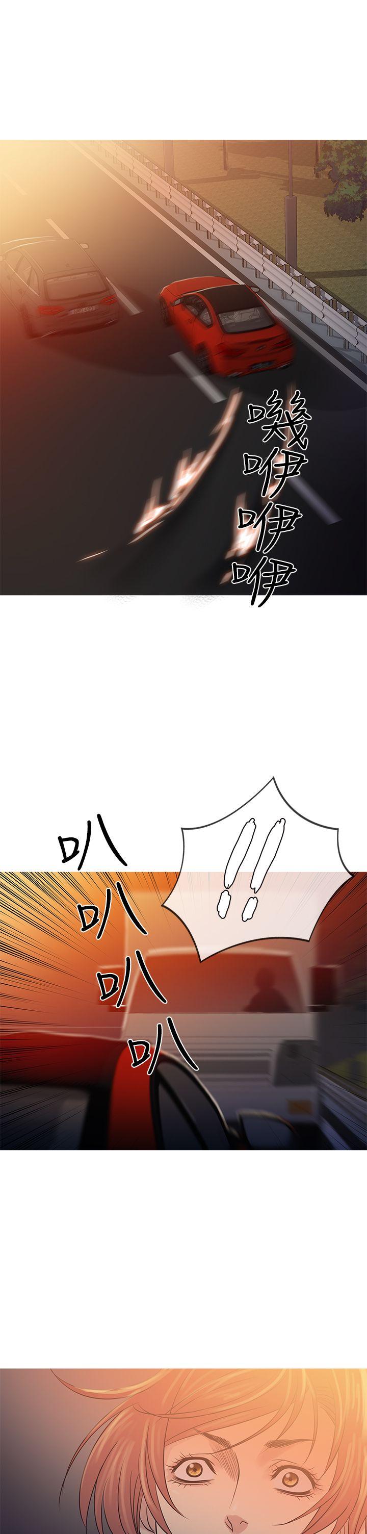 [韩国漫画] 鸭王 剧情,熟女人妻,巨乳大奶#[30P]-25