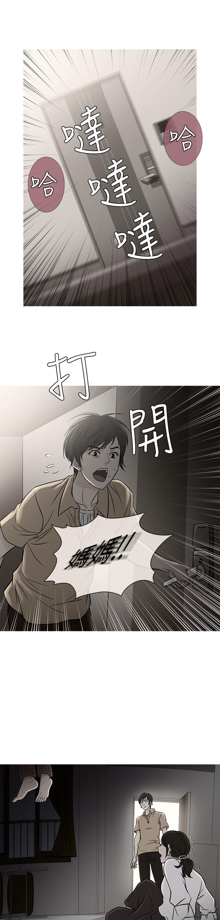 [韩国漫画] 鸭王 剧情,熟女人妻,巨乳大奶#[30P]-9