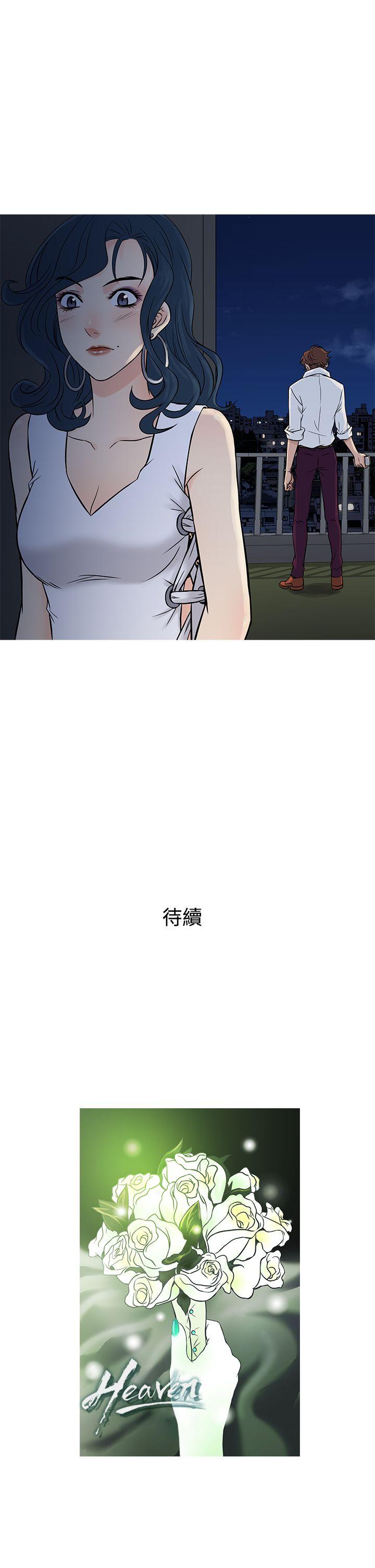 [韩国漫画] 鸭王 剧情,熟女人妻,巨乳大奶#[25P]-25