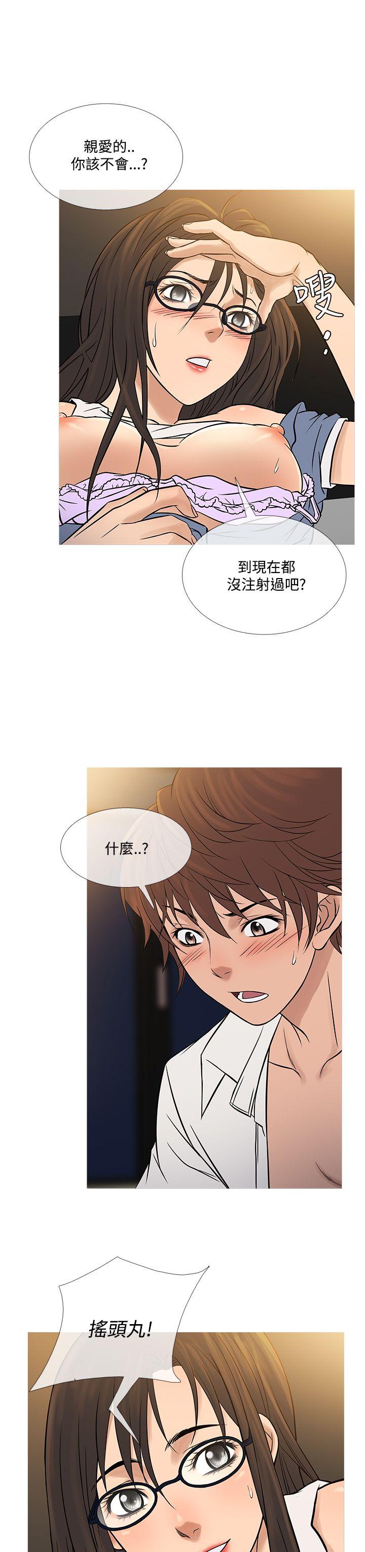 [韩国漫画] 鸭王 剧情,熟女人妻,巨乳大奶#[25P]-23