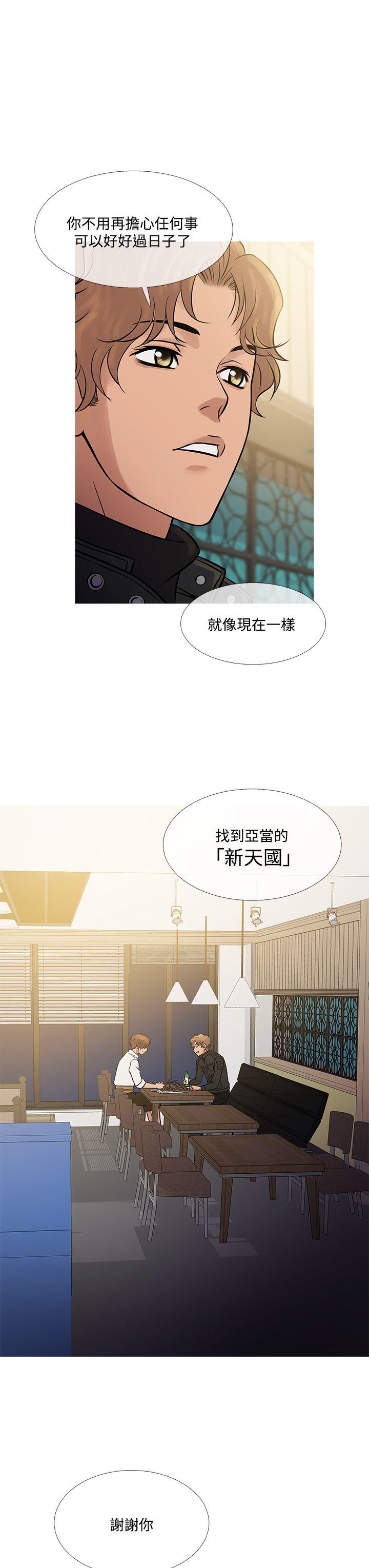 [韩国漫画] 鸭王 剧情,熟女人妻,巨乳大奶#[29P]-19