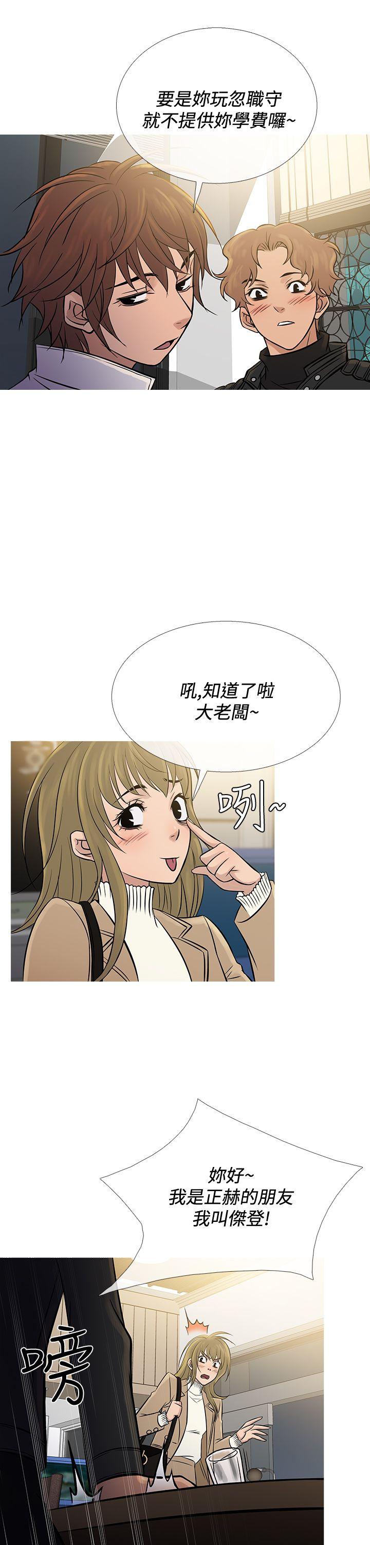 [韩国漫画] 鸭王 剧情,熟女人妻,巨乳大奶#[29P]-9