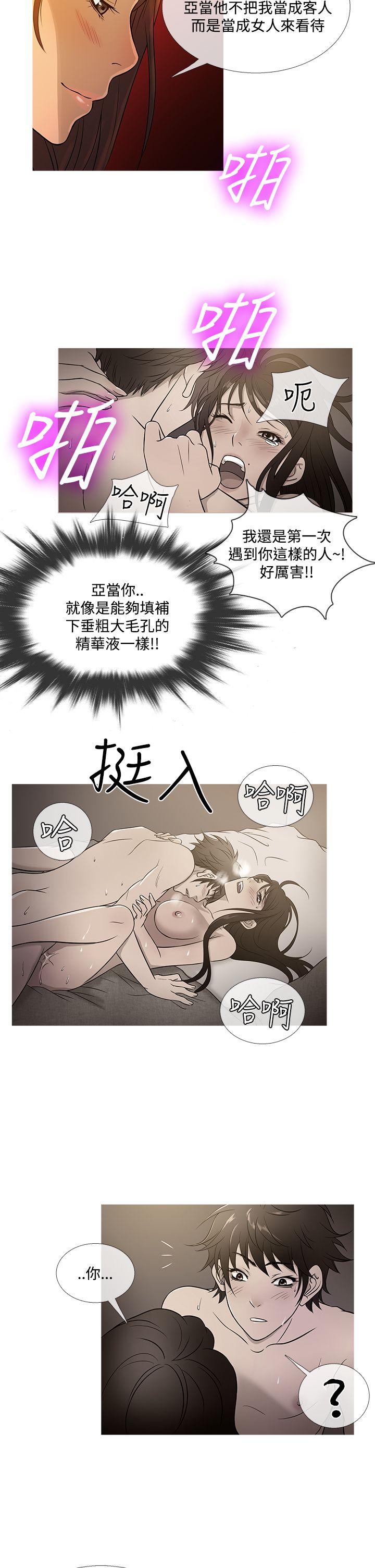 [韩国漫画] 鸭王 剧情,熟女人妻,巨乳大奶#[31P]-18
