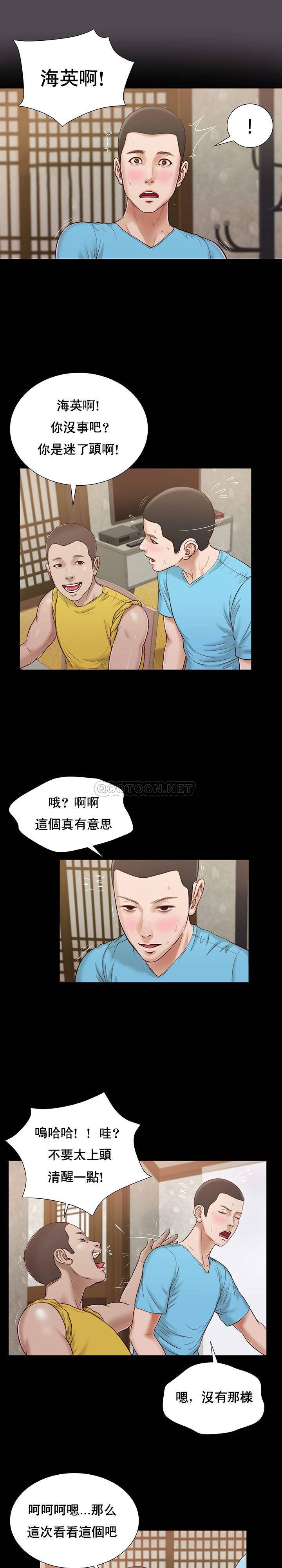 [韩国漫画] 妾（小妾） 乱伦,巨乳大奶,不伦,熟女人妻#[20P]-17