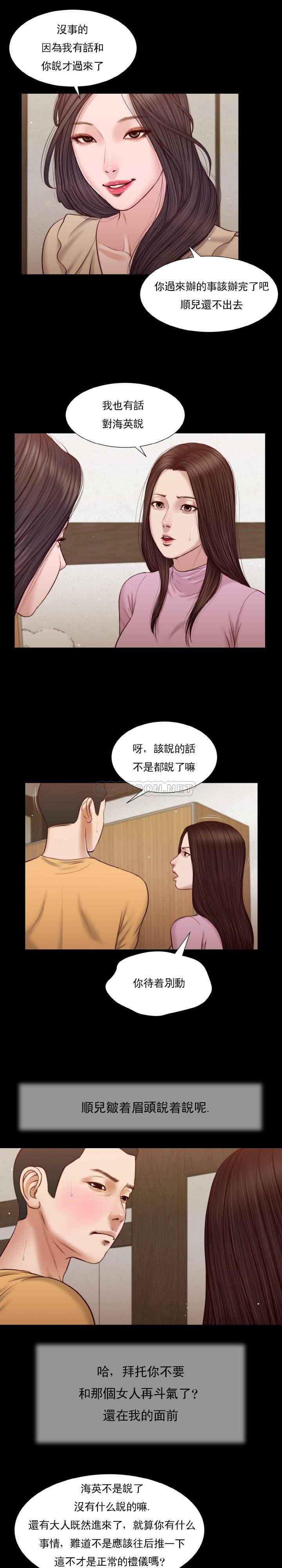 [韩国漫画] 妾（小妾） 乱伦,巨乳大奶,不伦,熟女人妻#[22P]-16