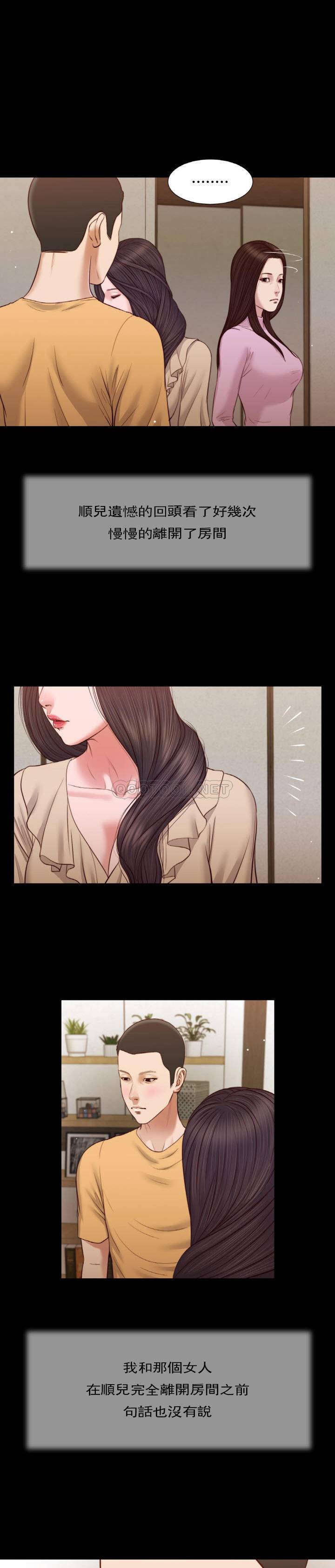[韩国漫画] 妾（小妾） 乱伦,巨乳大奶,不伦,熟女人妻#[22P]-19