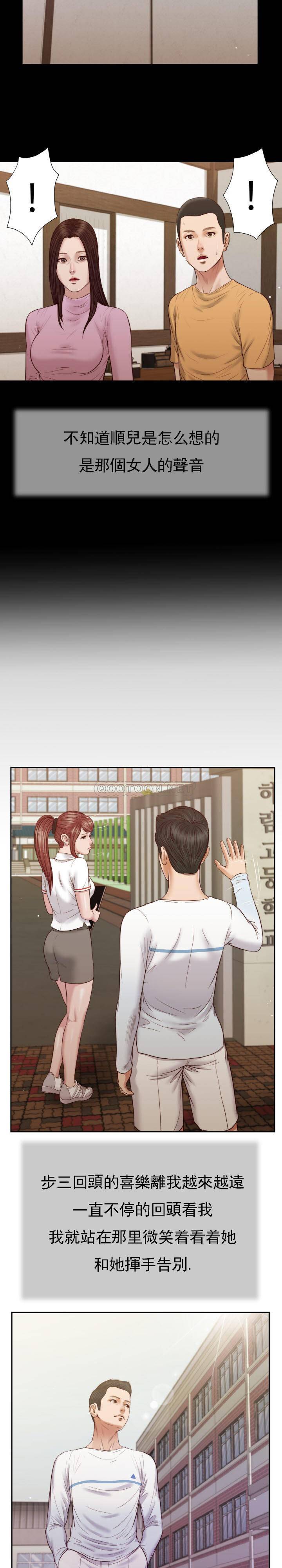 [韩国漫画] 妾（小妾） 乱伦,巨乳大奶,不伦,熟女人妻#[22P]-8