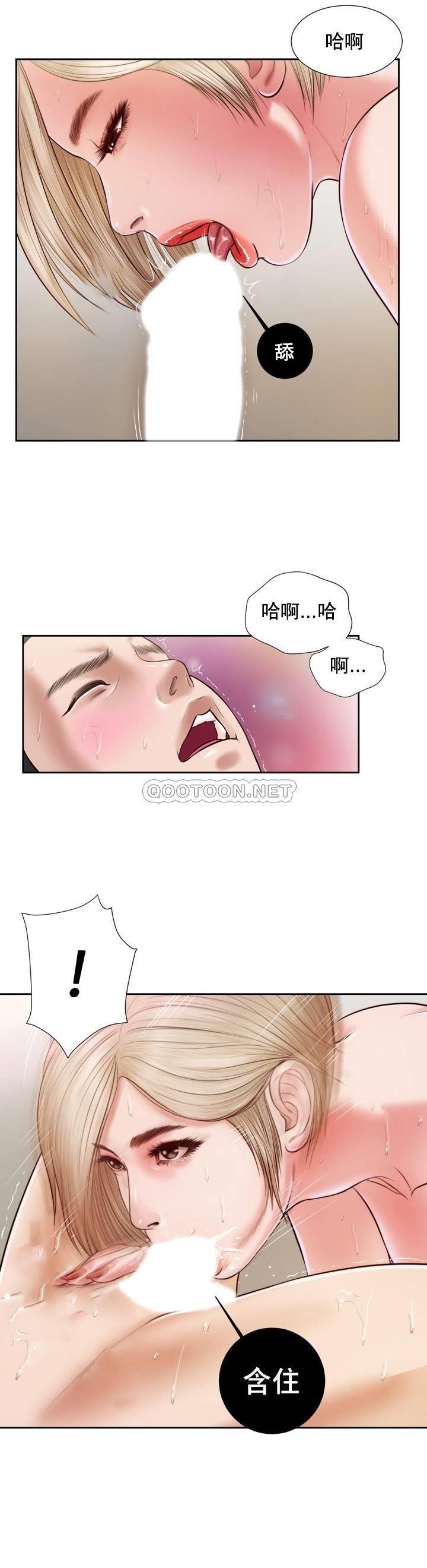 [韩国漫画] 妾（小妾） 乱伦,巨乳大奶,不伦,熟女人妻#[25P]-10