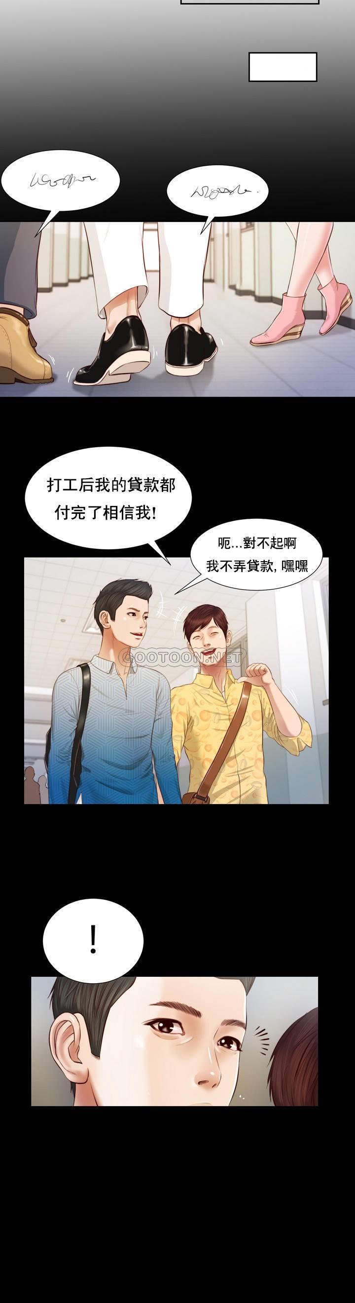 [韩国漫画] 妾（小妾） 乱伦,巨乳大奶,不伦,熟女人妻#[25P]-13