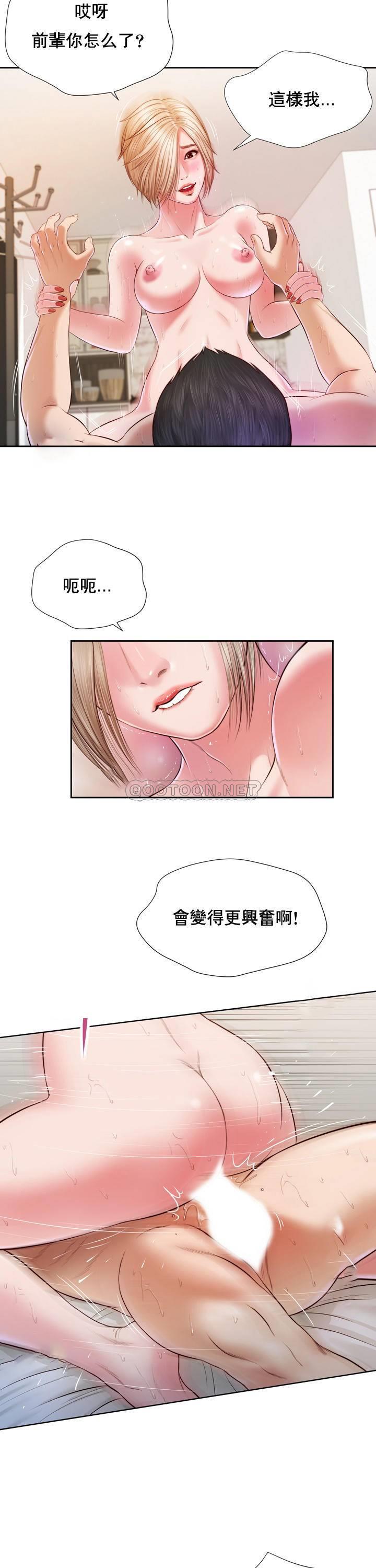 [韩国漫画] 妾（小妾） 乱伦,巨乳大奶,不伦,熟女人妻#[25P]-6