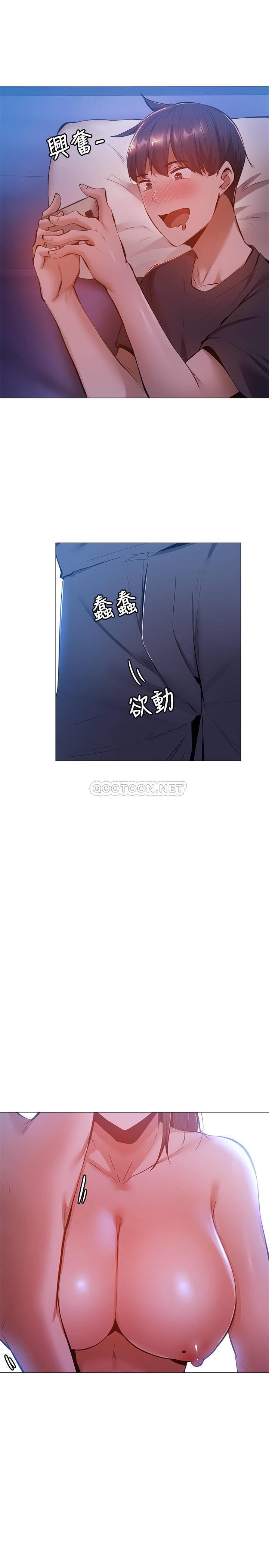 [韩国漫画] 还有空房吗？ 剧情,熟女人妻,巨乳大奶, 女学生#[29P]-20