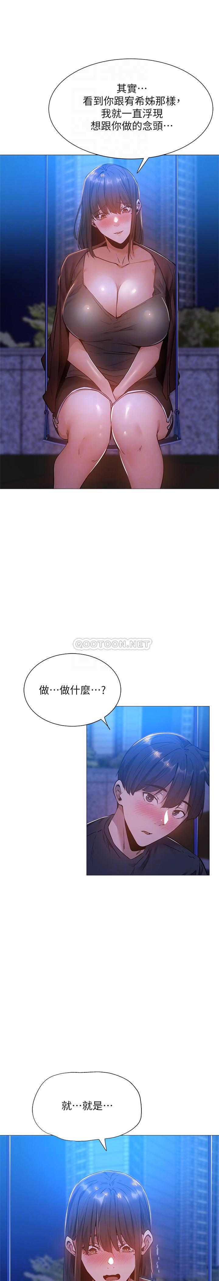 [韩国漫画] 还有空房吗？ 剧情,熟女人妻,巨乳大奶, 女学生#[32P]-10