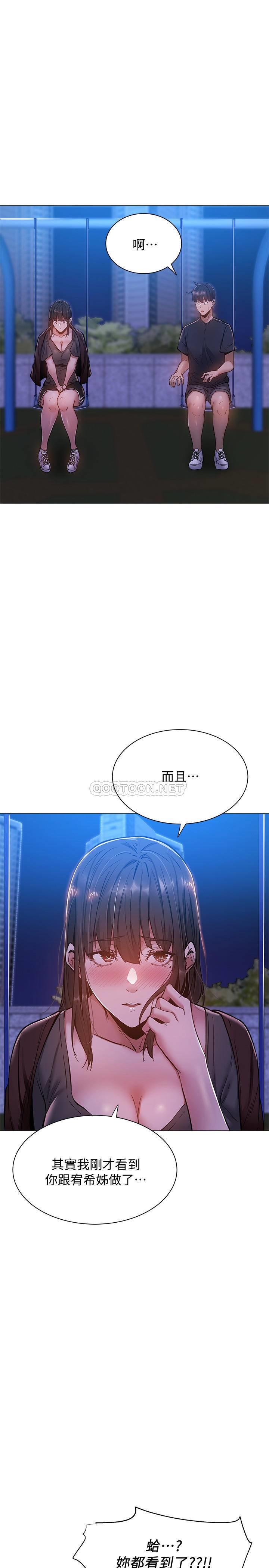 [韩国漫画] 还有空房吗？ 剧情,熟女人妻,巨乳大奶, 女学生#[32P]-3