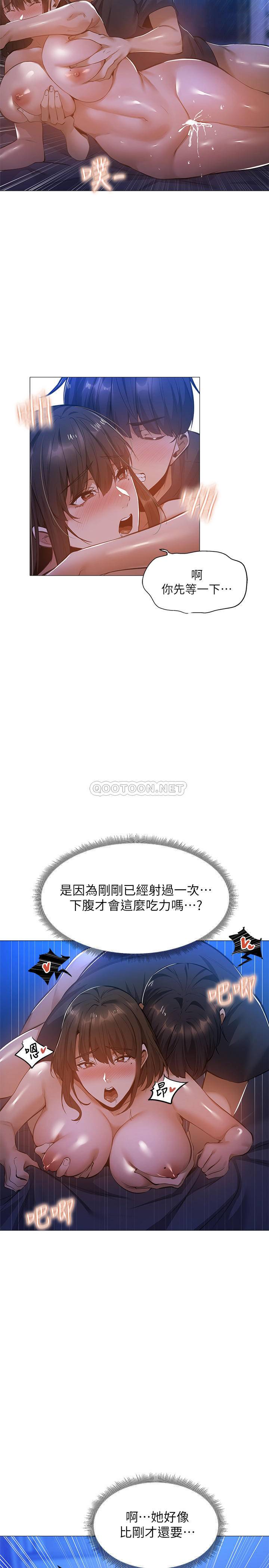 [韩国漫画] 还有空房吗？ 剧情,熟女人妻,巨乳大奶, 女学生#[31P]-14