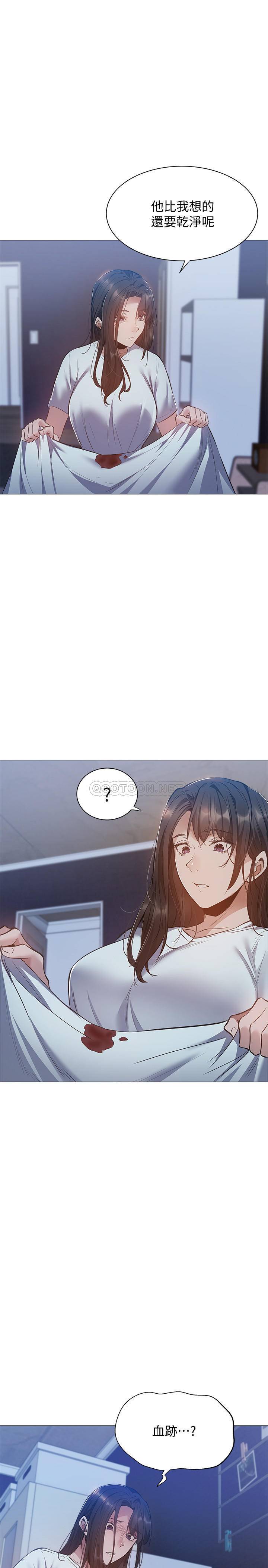 [韩国漫画] 还有空房吗？ 剧情,熟女人妻,巨乳大奶, 女学生#[31P]-30