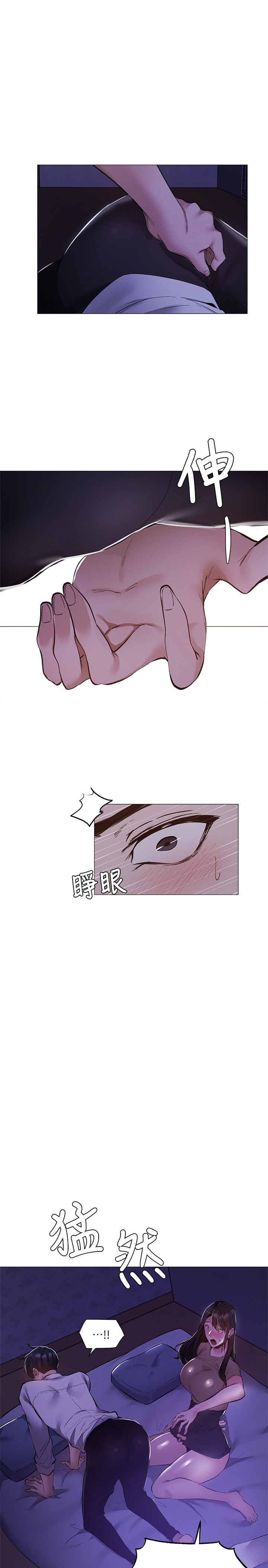 [韩国漫画] 还有空房吗？ 剧情,熟女人妻,巨乳大奶, 女学生#[32P]-15