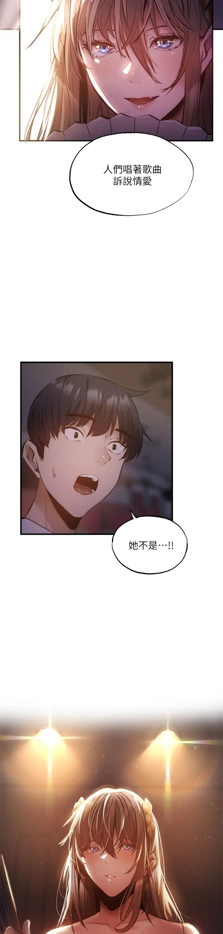 [韩国漫画] 还有空房吗？ 剧情,熟女人妻,巨乳大奶, 女学生#[36P]-35