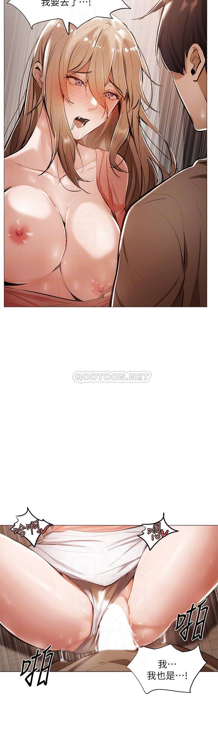 [韩国漫画] 还有空房吗？ 剧情,熟女人妻,巨乳大奶, 女学生#[45P]-28