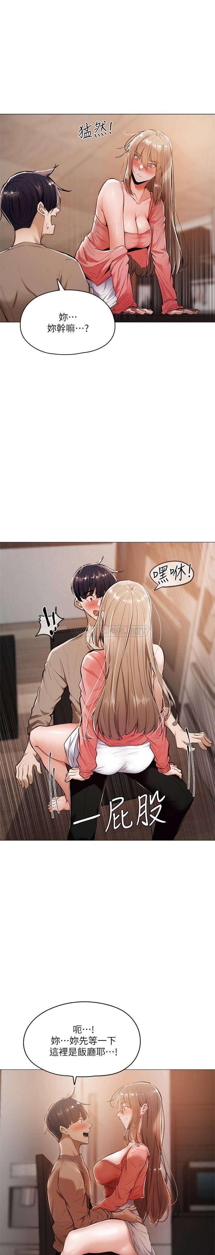 [韩国漫画] 还有空房吗？ 剧情,熟女人妻,巨乳大奶, 女学生#[45P]-9