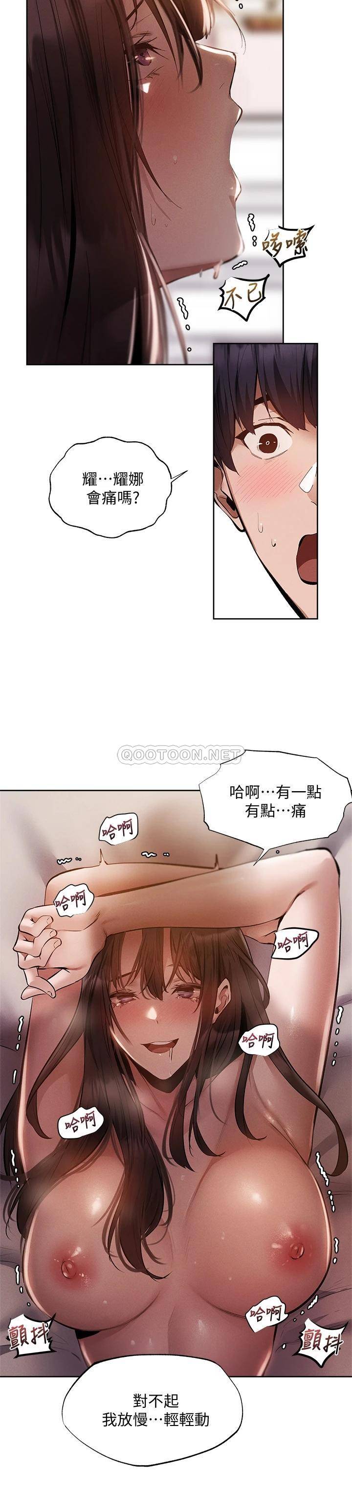 [韩国漫画] 还有空房吗？ 剧情,熟女人妻,巨乳大奶, 女学生#[32P]-7