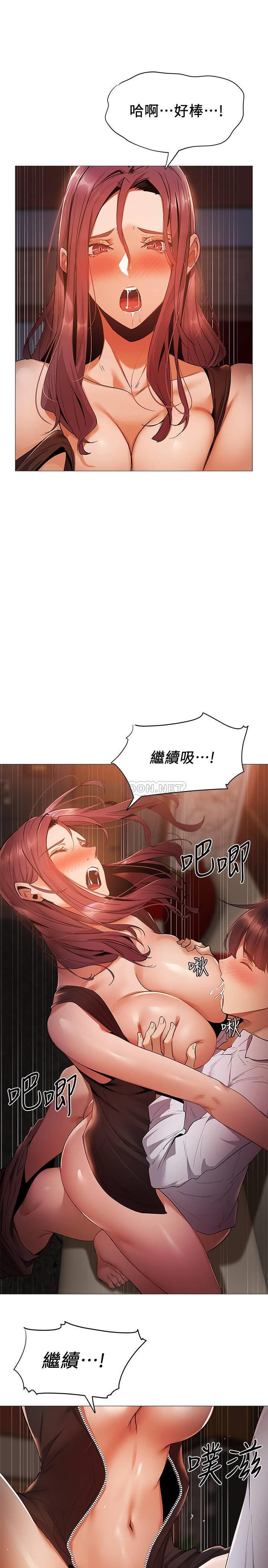 [韩国漫画] 还有空房吗？ 剧情,熟女人妻,巨乳大奶, 女学生#[37P]-17