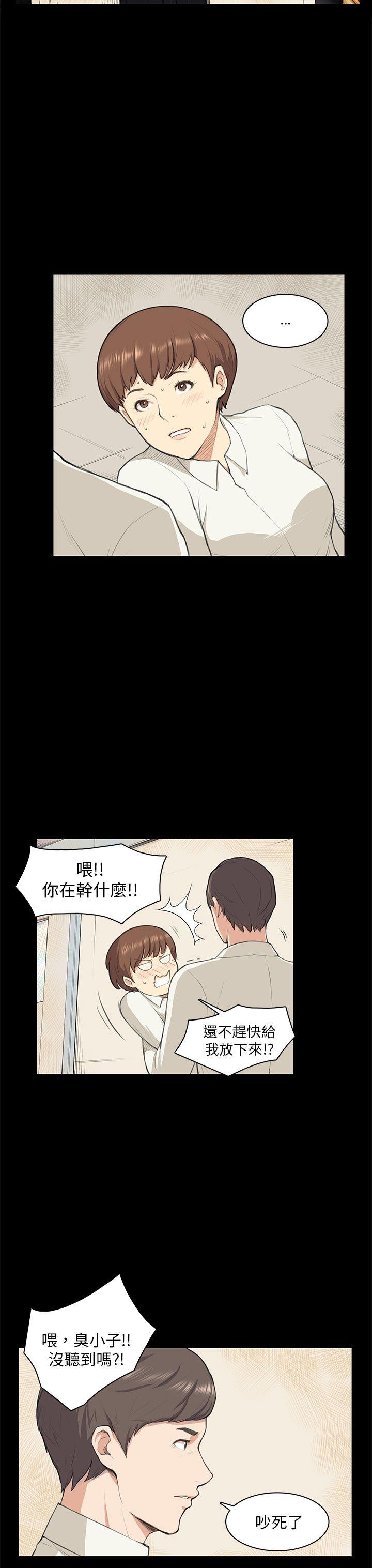 [韩国漫画] 斯德哥尔摩症候群 爱情,巨乳大奶,OL#[20P]-18
