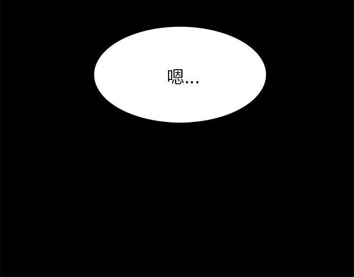 [韩国漫画] 斯德哥尔摩症候群 爱情,巨乳大奶,OL#[20P]-20