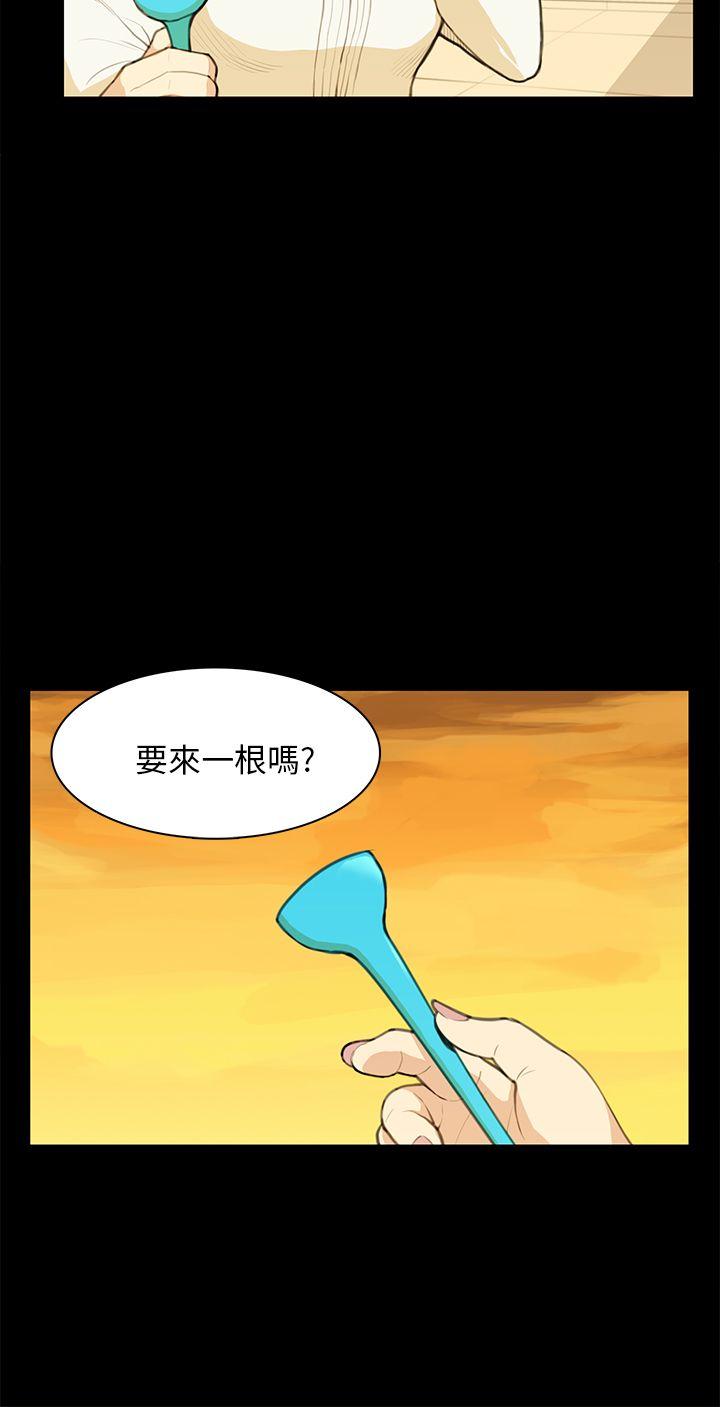 [韩国漫画] 斯德哥尔摩症候群 爱情,巨乳大奶,OL#[21P]-20