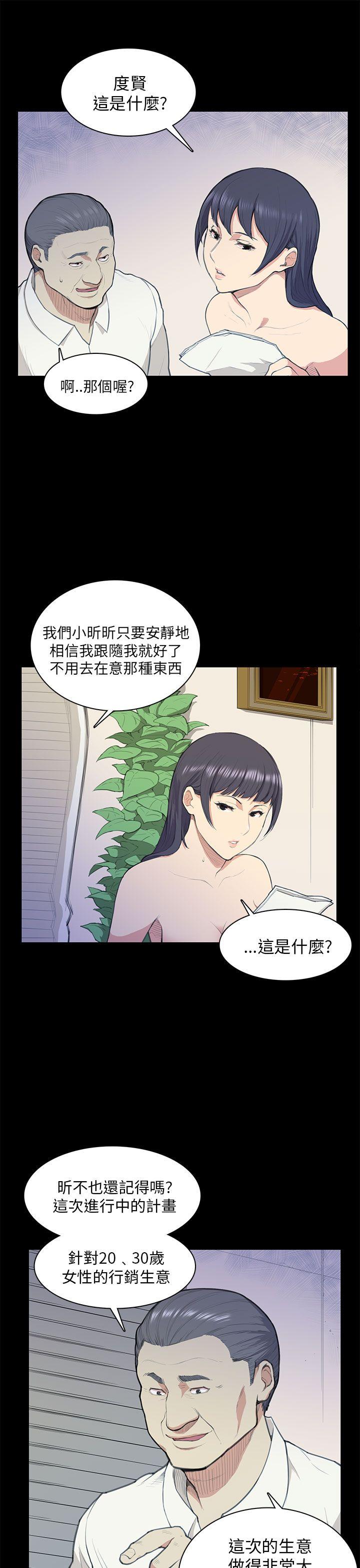 [韩国漫画] 斯德哥尔摩症候群 爱情,巨乳大奶,OL#[28P]-21