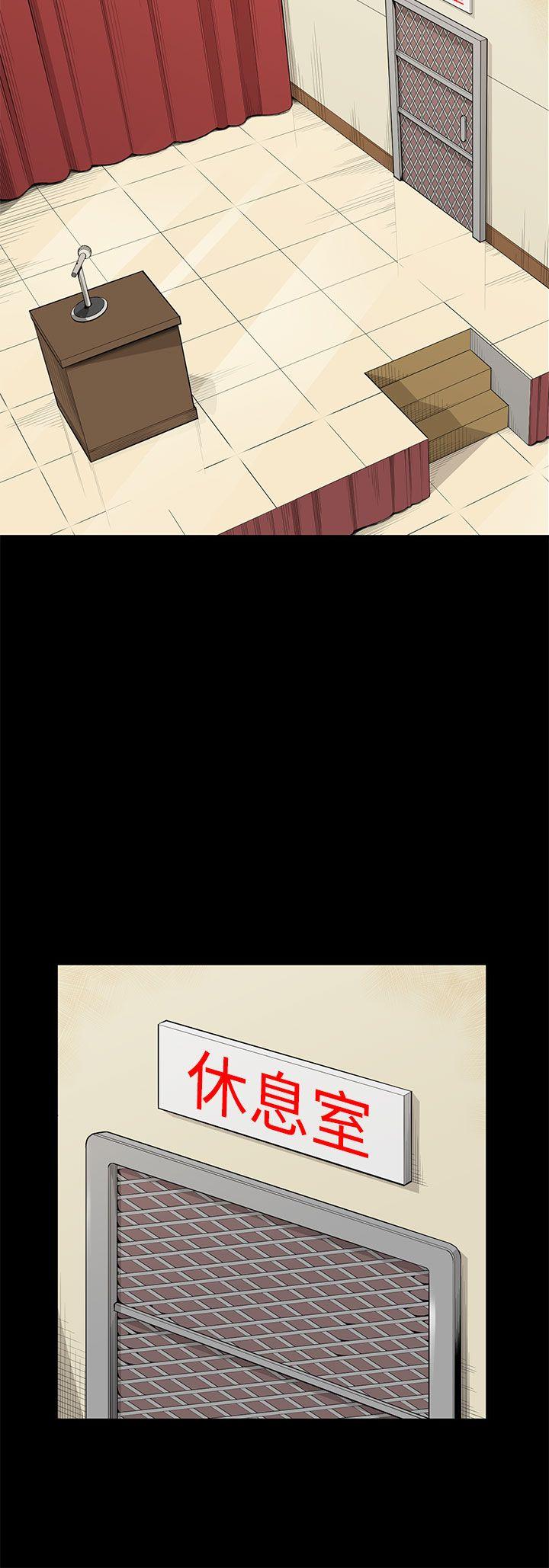 [韩国漫画] 斯德哥尔摩症候群 爱情,巨乳大奶,OL#[28P]-25