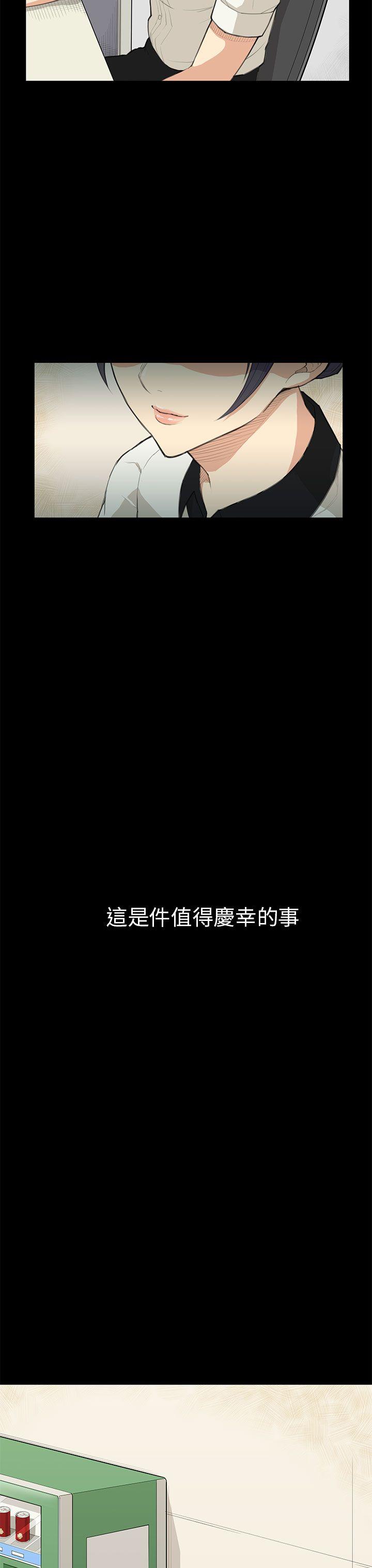 [韩国漫画] 斯德哥尔摩症候群 爱情,巨乳大奶,OL#[28P]-9