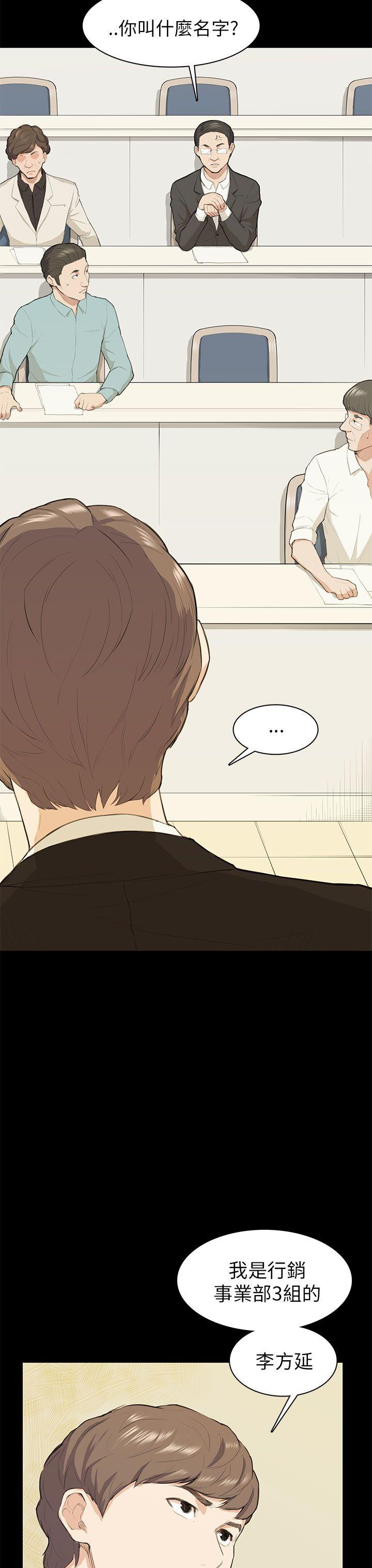 [韩国漫画] 斯德哥尔摩症候群 爱情,巨乳大奶,OL#[30P]-23