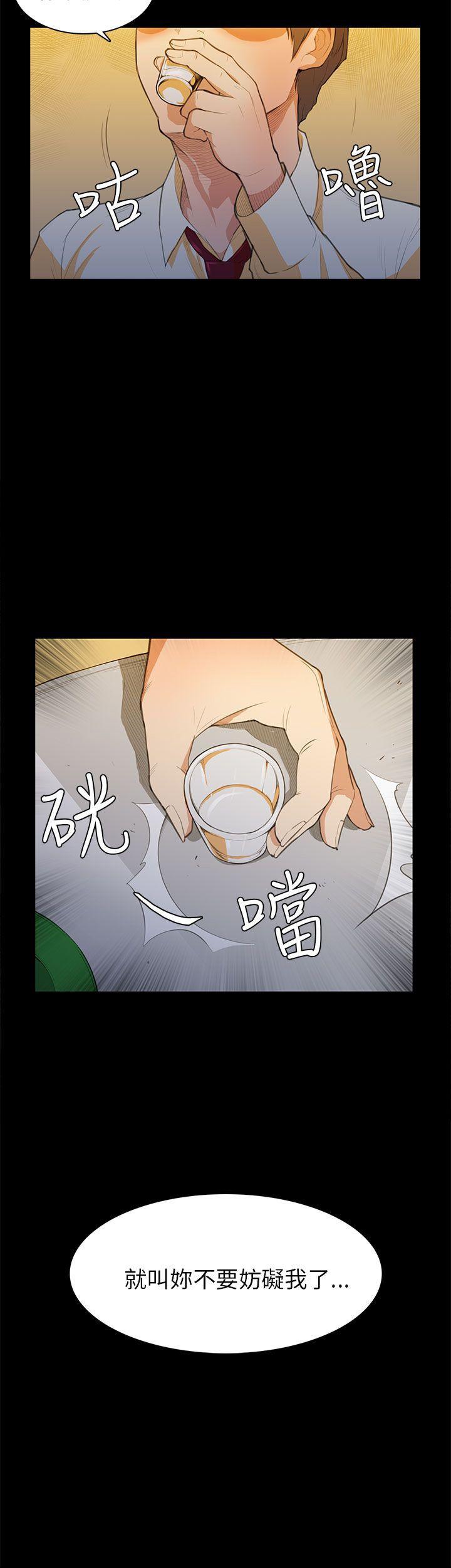 [韩国漫画] 斯德哥尔摩症候群 爱情,巨乳大奶,OL#[30P]-30