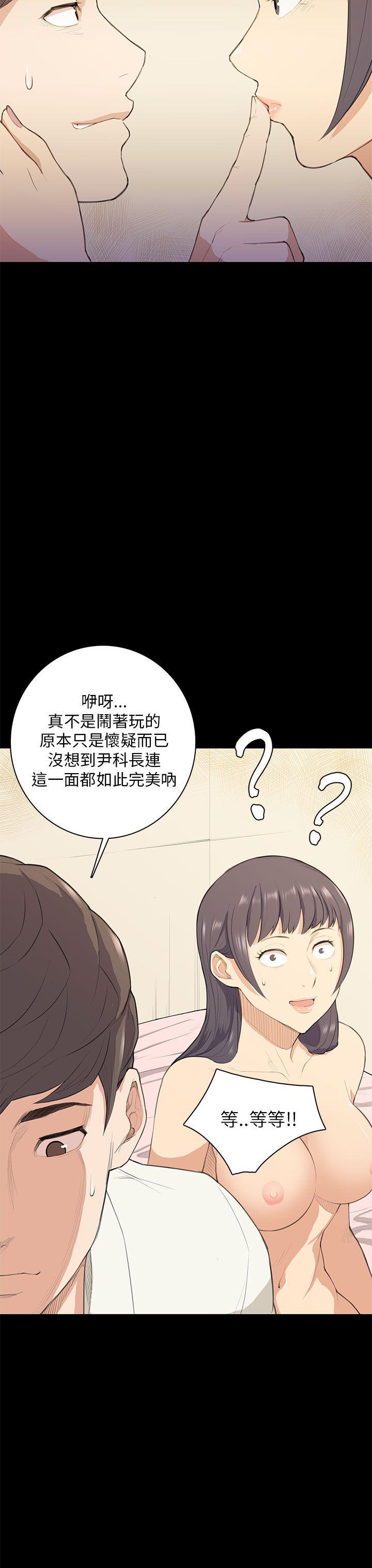 [韩国漫画] 斯德哥尔摩症候群 爱情,巨乳大奶,OL#[28P]-14