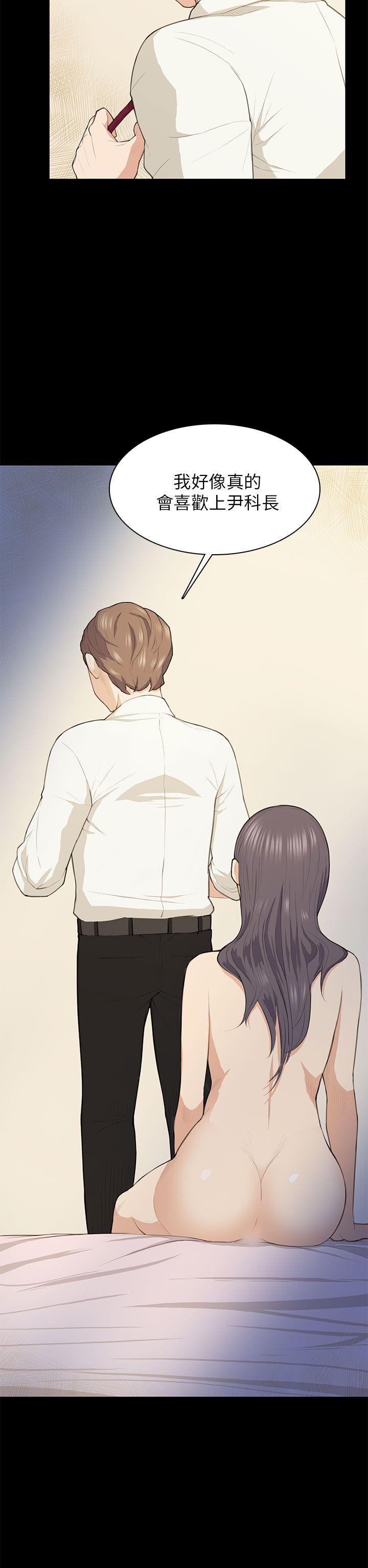 [韩国漫画] 斯德哥尔摩症候群 爱情,巨乳大奶,OL#[28P]-17