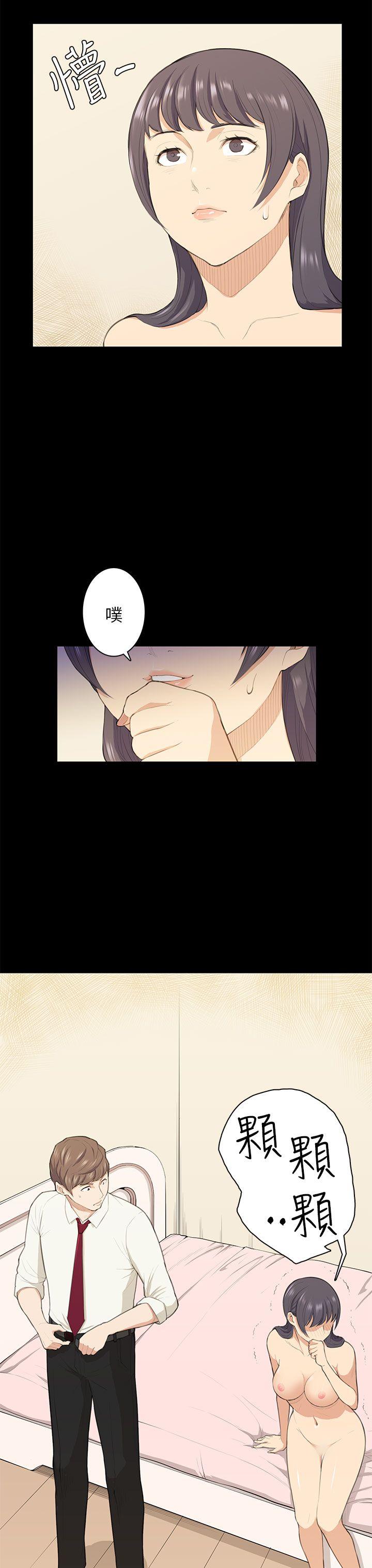 [韩国漫画] 斯德哥尔摩症候群 爱情,巨乳大奶,OL#[28P]-18