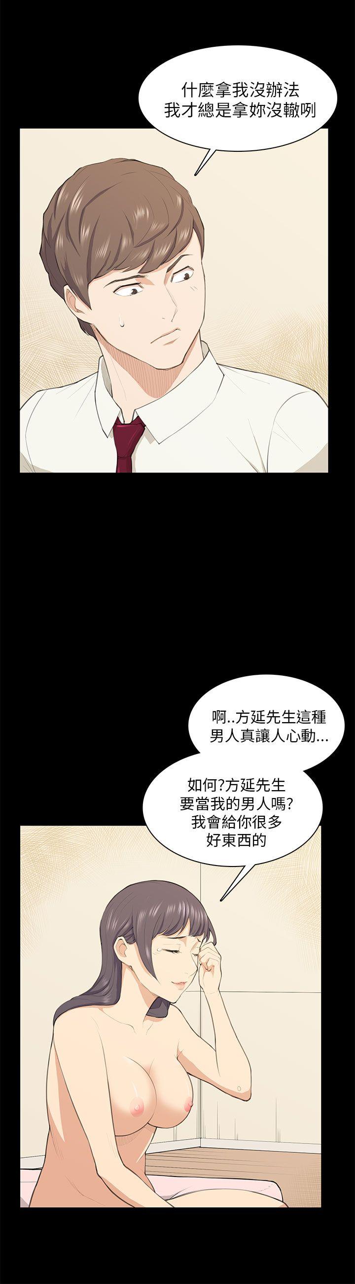 [韩国漫画] 斯德哥尔摩症候群 爱情,巨乳大奶,OL#[28P]-20