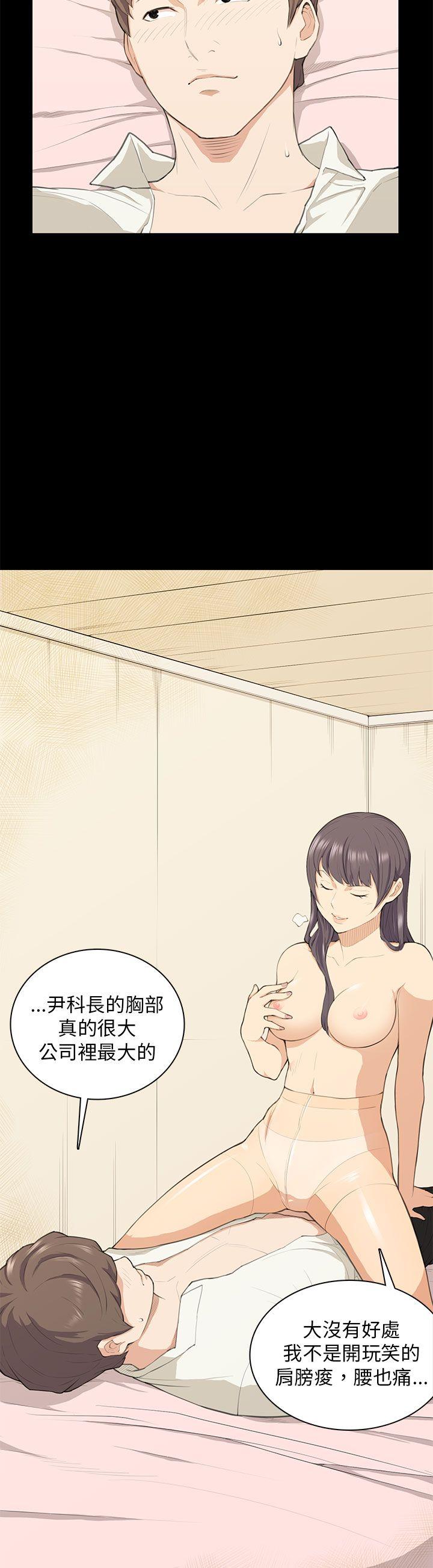 [韩国漫画] 斯德哥尔摩症候群 爱情,巨乳大奶,OL#[28P]-5