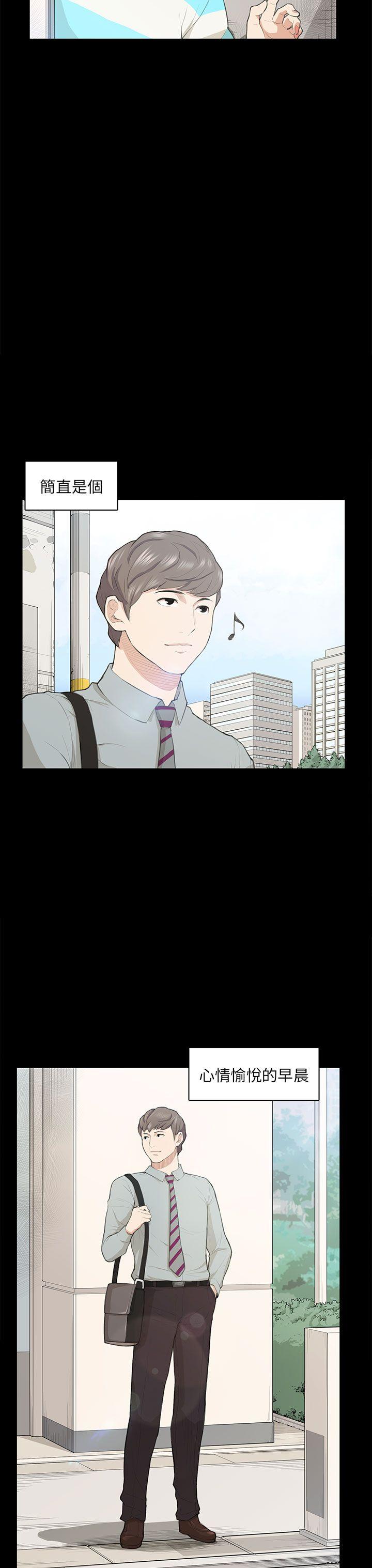 [韩国漫画] 斯德哥尔摩症候群 爱情,巨乳大奶,OL#[27P]-9