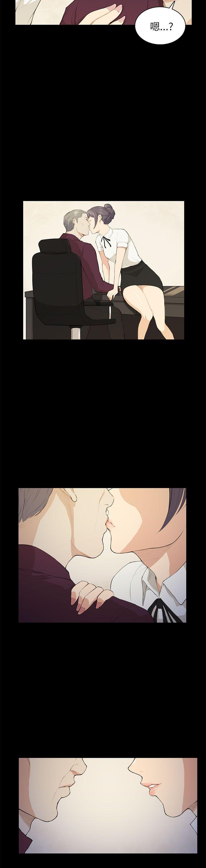 [韩国漫画] 斯德哥尔摩症候群 爱情,巨乳大奶,OL#[24P]-18